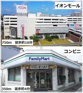 a building with a family mart sign in front of it at La Lumiere Oroku / Vacation STAY 1116 in Naha