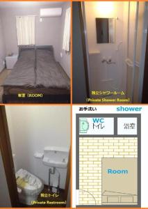 four pictures of a room with a bed and a bathroom at Nice Hostel Yahiro in Tokyo