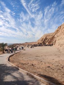 Φυσικό τοπίο κοντά σε αυτό το διαμέρισμα