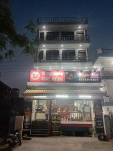 una tienda frente a un restaurante por la noche en Shree Radha Krishna Guest House By WB Inn en Harchandpur