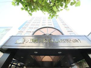 Fotografie z fotogalerie ubytování APA Hotel Tokyo Ojima v Tokiu