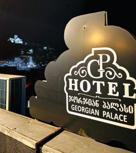 Certifikát, hodnocení, plakát nebo jiný dokument vystavený v ubytování Georgian Palace Hotel