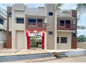 a building with a red sign in front of it at Hotel Mohan Palace, Kondagaon in Kondagaon