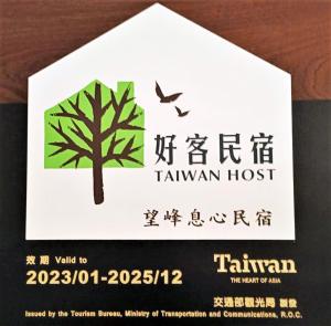 Karta z drzewem i ptakiem na niej w obiekcie Serenity Moutainview Homestay w mieście Meinong