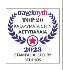 a logo for the karimov akimovraphic university studios at Stampalia Luxury Studios in Astypalaia