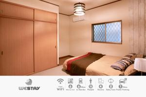 Кровать или кровати в номере Osaka - Apartment / Vacation STAY 77618