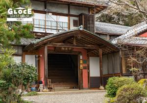 a building with a garage with a staircase and a sign at GLOCE 養老 千歳楼別邸古民家 l 約250年の歴史を持つ旅館にある古民家を貸し切り in Yoro