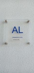 a sign for an al laboratories laboratory lease at Alojamento Dona Inês de Castro in Atouguia da Baleia