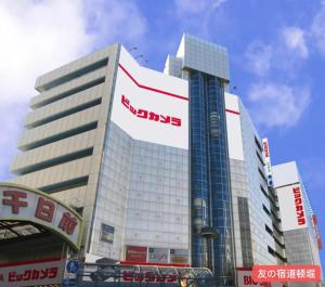 Fotografie z fotogalerie ubytování 日本橋出口すぐ3室最大10人 3室1厅2卫1浴 心斎橋 道頓堀 黒門市場徒步3分 v Osace