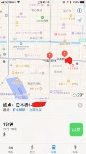 Fotografie z fotogalerie ubytování 日本橋出口すぐ3室最大10人 3室1厅2卫1浴 心斎橋 道頓堀 黒門市場徒步3分 v Osace
