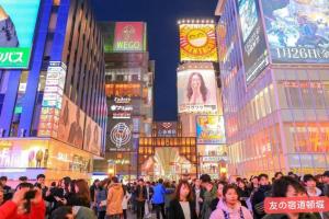 Fotografie z fotogalerie ubytování 日本橋出口すぐ3室最大10人 3室1厅2卫1浴 心斎橋 道頓堀 黒門市場徒步3分 v Osace
