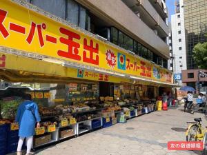 Fotografie z fotogalerie ubytování 日本橋出口すぐ3室最大10人 3室1厅2卫1浴 心斎橋 道頓堀 黒門市場徒步3分 v Osace
