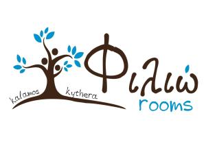 a logo for a childrens room with a tree and the word pitta rooms at Filio rooms in Kythira