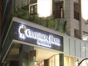 Certifikát, hodnocení, plakát nebo jiný dokument vystavený v ubytování Centurion Hotel Ikebukuro Station