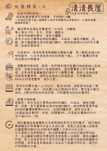 Mynd úr myndasafni af 清清長屋包棟民宿 Ding House í Hengchun Old Town