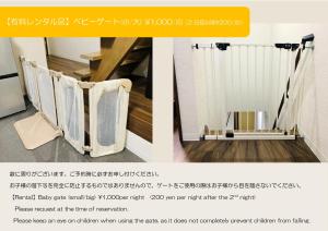 Fotografie z fotogalerie ubytování ゲストハウス　京粋庵　東福寺 v Kjótu