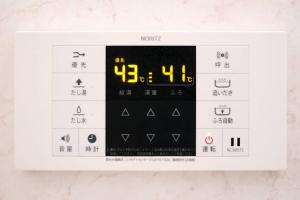 an electronic clock with different symbols on it at Pirane House 201 東京スカイツリー浅草 押上駅が徒歩圏内 無料wifi in Tokyo