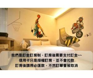 台南的住宿－樂宿保安 No.1 ，一间设有一张床的房间和墙上的篮球架