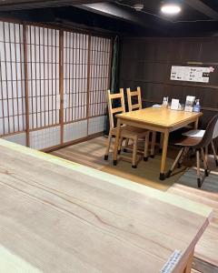 Habitación con mesa de madera y sillas. en Yoshino-gun - House - Vacation STAY 90749v, en Kami-ichi