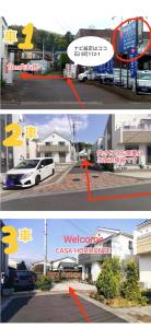 Afbeelding uit fotogalerij van CASA HORIZONTE in Hachioji