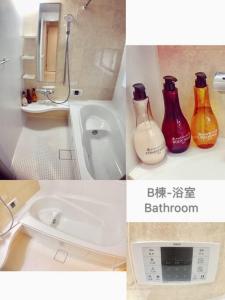 Kupaonica u objektu 奥武岛上能看见海的新建一户建 奥武壹号B棟 走到海滩只有2分钟 walk to seaside only 2 minutes