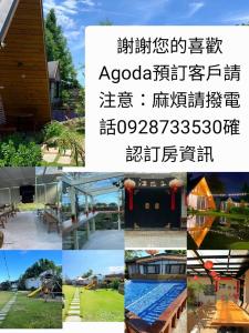 eine Collage von Bildern verschiedener Gebäudetypen in der Unterkunft Jiang's B&B 江院子庭園民宿 in Jian