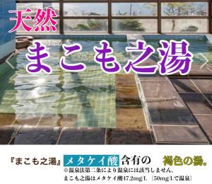 新野米酒店内部或周边的泳池