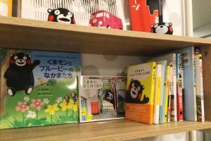 une étagère avec des livres avec des livres dans l'établissement 004.Kumamon Room, à Hanabatachō