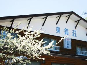Budova, kde se ryokan nachází