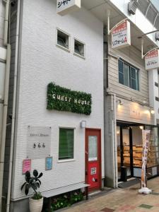 un edificio con un cartel que lee el hostal en Guest House Kirara - Vacation STAY 88539 en Osaka