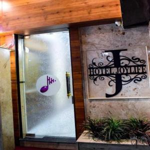 Hotel Joylife- Chottu Ram Chowk Rohtak Haryana的证书、奖牌、标识或其他文件