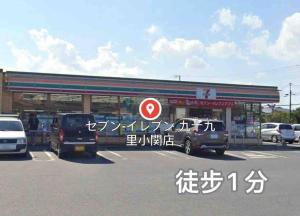 Fotografie z fotogalerie ubytování Sunshine pool villa 2023新筑カリフォルニアスタイル 九十九里 garden v destinaci Katakai