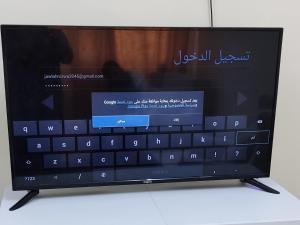 TV a/nebo společenská místnost v ubytování بيت الراحة Rest House