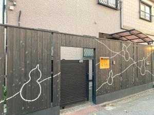 Mynd úr myndasafni af Show Wa No Yado Tsuchiya í Nagoya