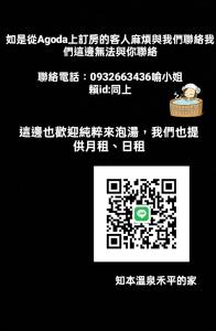 Foto sihtkohas Wenquan asuva majutusasutuse Zhiben hotspring Heping Guesthouse galeriist
