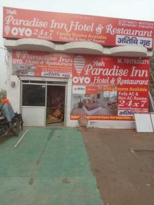 Galerija fotografija objekta OYO Hotel Paradise Inn u gradu 'Muzaffarnagar'