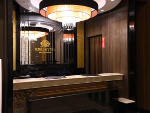 Koupelna v ubytování APA Hotel Kanda Ekihigashi