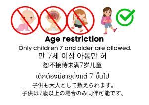 een bord met leeftijdsbeperkingen alleen kinderen en ouder zijn toegestaan bij Narita Sando Guesthouse in Narita