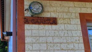 a sign on the side of a brick building at A Canexa in Aldán