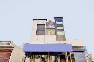 een gebouw met een hotelbord ervoor bij OYO Hotel Sarovar in Kurukshetra
