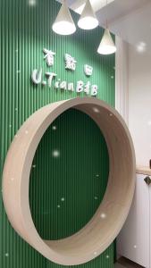 Fotografie z fotogalerie ubytování 台東有點田民宿 v destinaci Guanshan