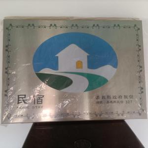 Certifikát, hodnocení, plakát nebo jiný dokument vystavený v ubytování J ancient house
