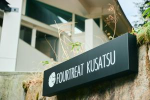 草津的住宿－Fourtreat Kusatsu，房屋前的标志