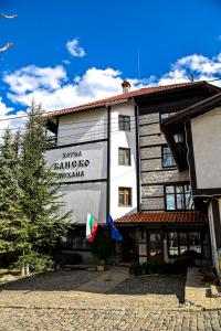 a building with a sign on the side of it at Family Hotel Bansko Sofia in Sofia