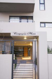 a building with a sign that reads entrance to a store at Campagna Mare in Kissamos