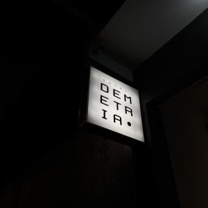 a lit up sign in a dark room at Hotel Demetria in Huánuco