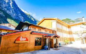 山景或從民宿拍的山景