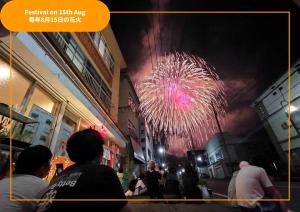 Tamu yang menginap di Sansan Yuzawa Backpackers