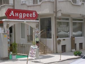 Fotografie z fotogalerie ubytování Family Hotel Andreev v destinaci Nesebar + 46 fotografií