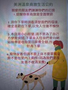 Foto sihtkohas Jiaoxi asuva majutusasutuse Meizhou Hot Spring Hotel溫泉商旅 galeriist